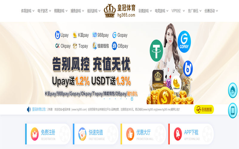 趣赢娱乐体育的规则与条款讲解 – 新手须知